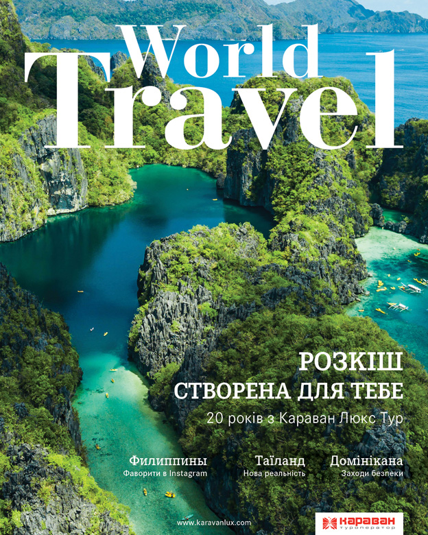 World Travel Magazine #4</trp-post-container