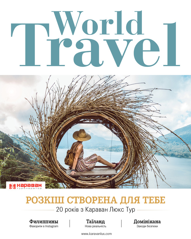 World Travel Magazine #5</trp-post-container